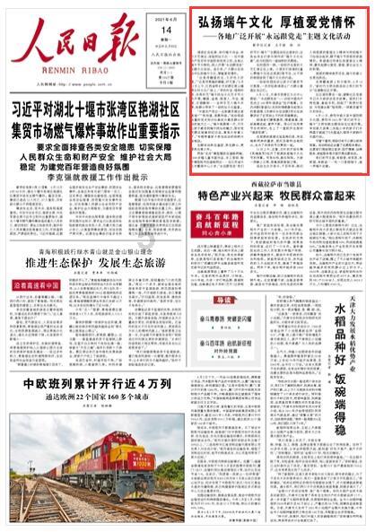 梦见家里盖房子-专业知识问答网页